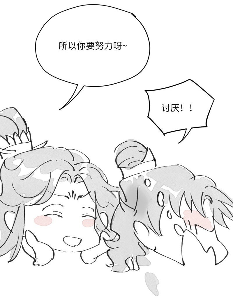第35话 不是做梦太好了-第39话
