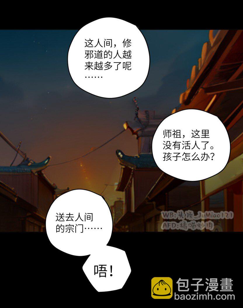 第5话 这孩子有前途-第5话