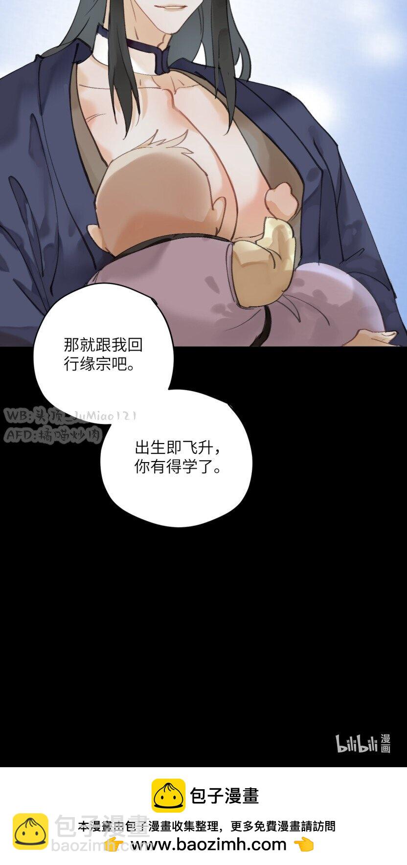 第5话 这孩子有前途-第5话