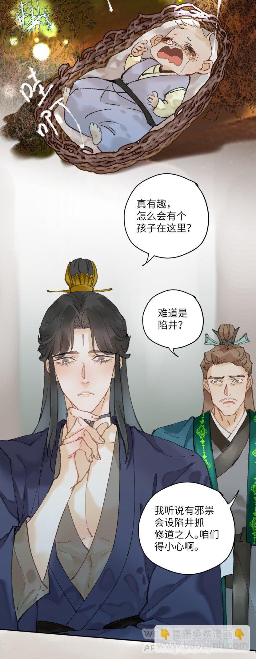 第5话 这孩子有前途-第5话