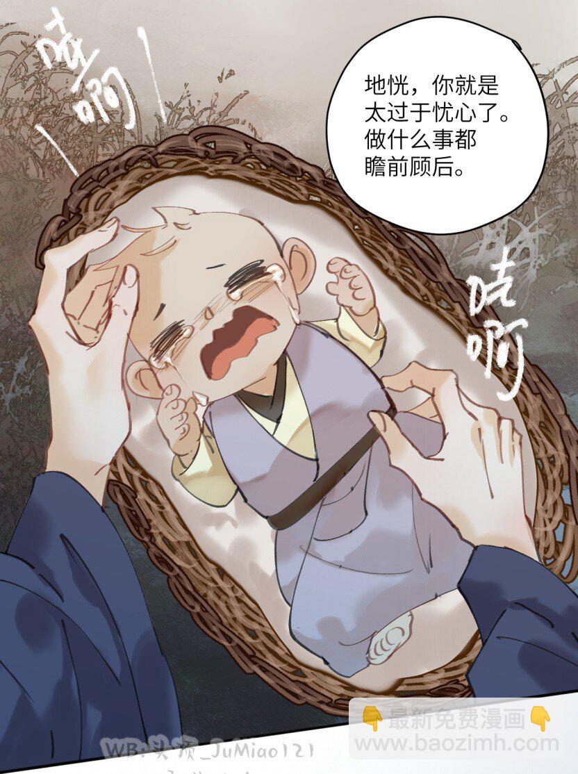 第5话 这孩子有前途-第5话