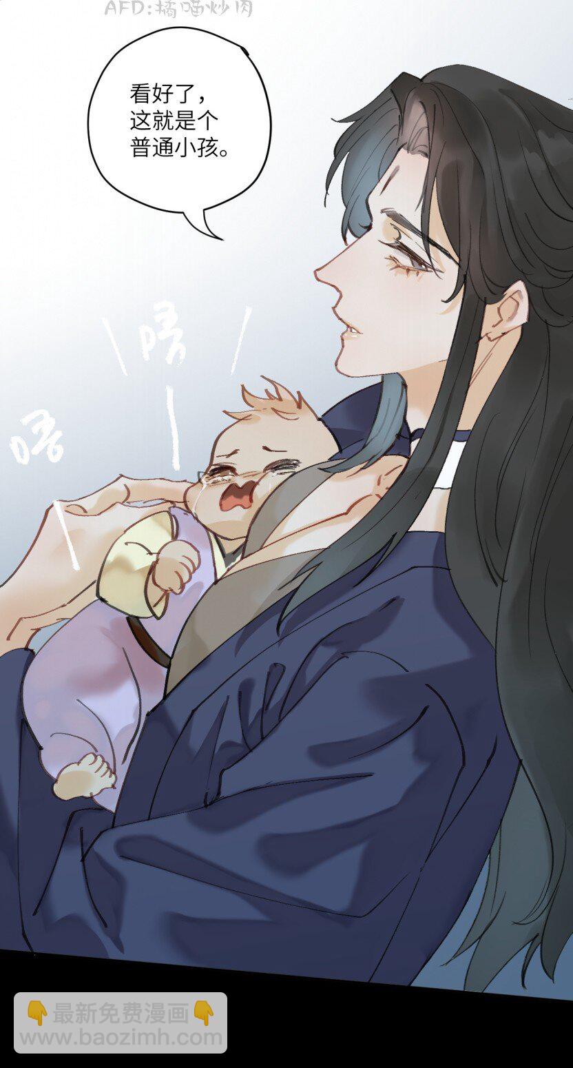 第5话 这孩子有前途-第5话