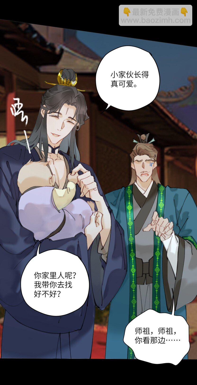 第5话 这孩子有前途-第5话
