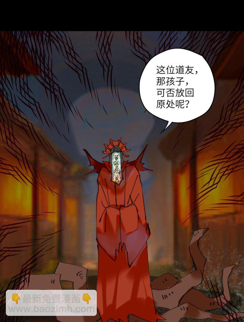 第5话 这孩子有前途-第5话