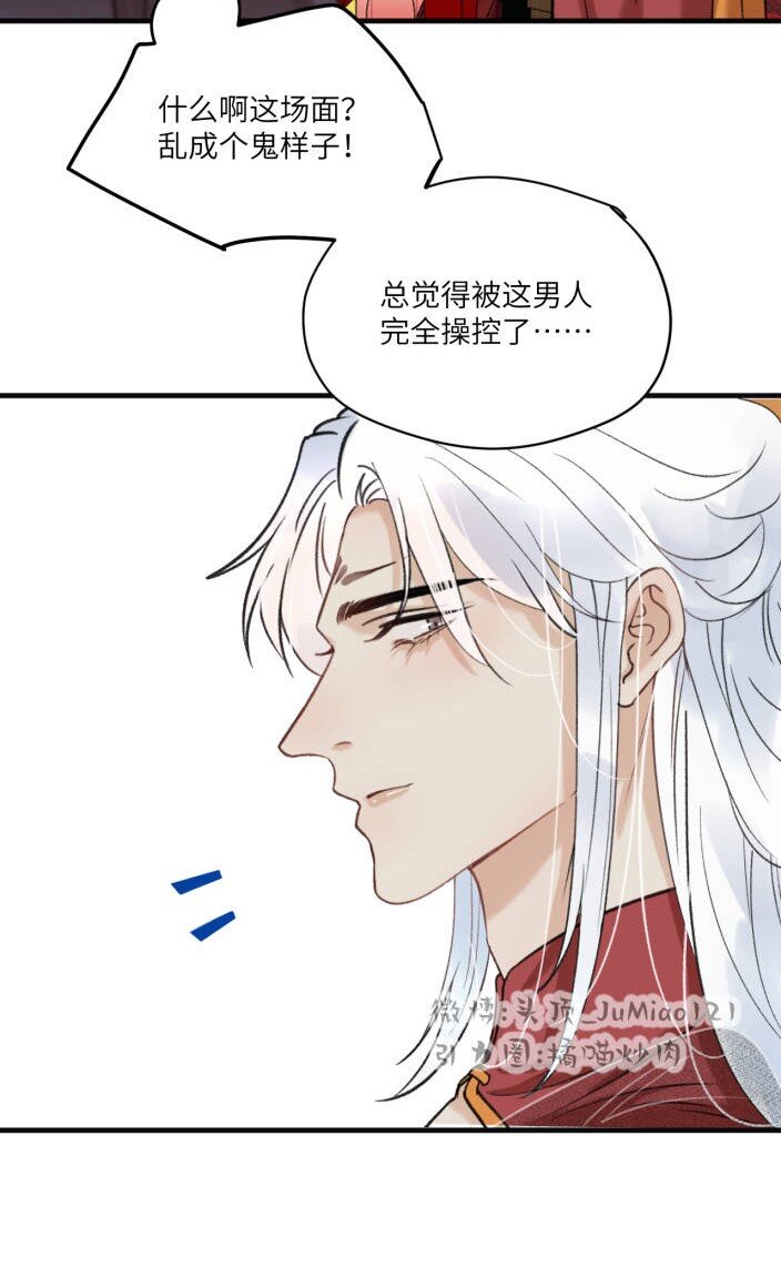 第41话 都是啥事-第51话