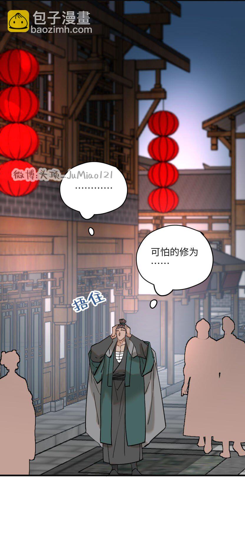 第48话 有点无聊了怎么办-第59话