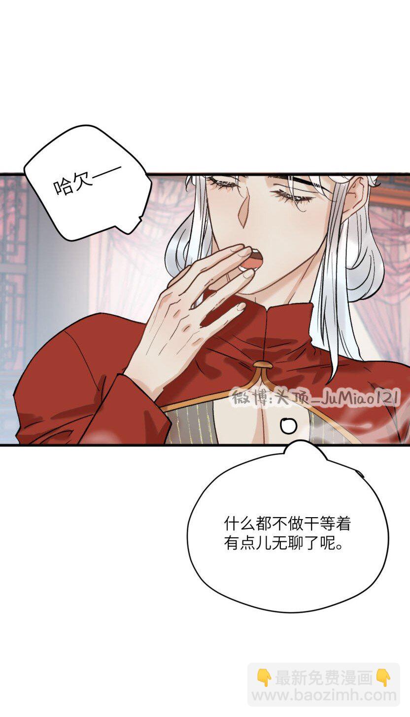 第48话 有点无聊了怎么办-第59话