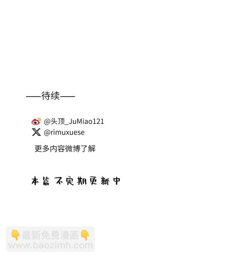 第48话 有点无聊了怎么办-第59话