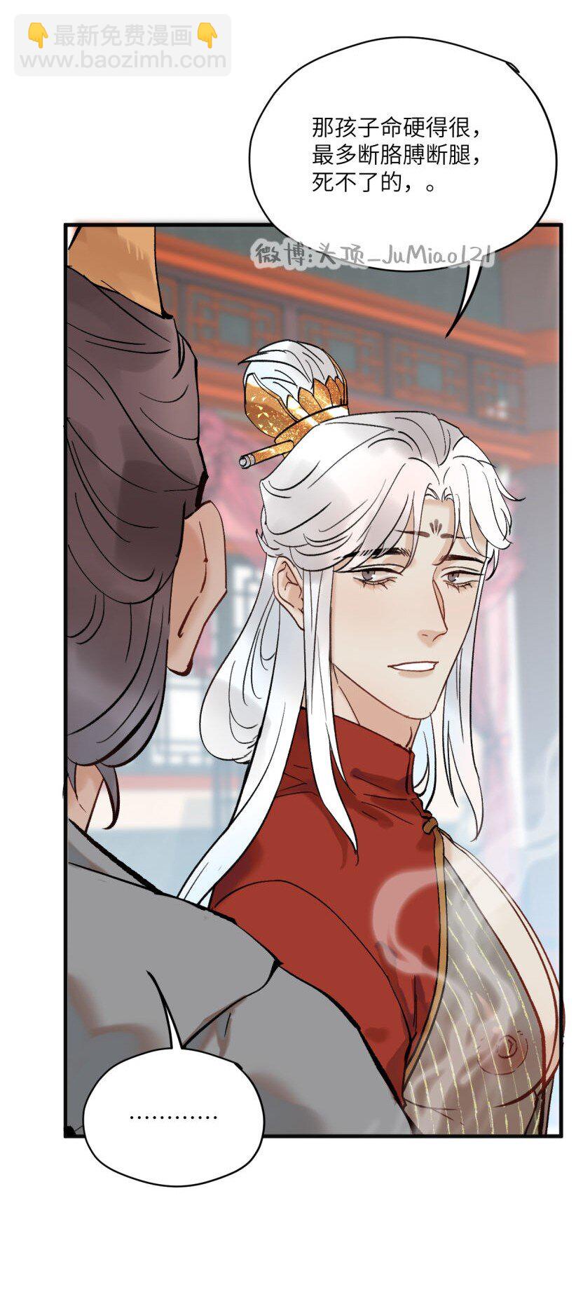 第48话 有点无聊了怎么办-第59话