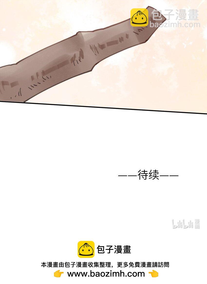 第7话 要把握机会！-第7话