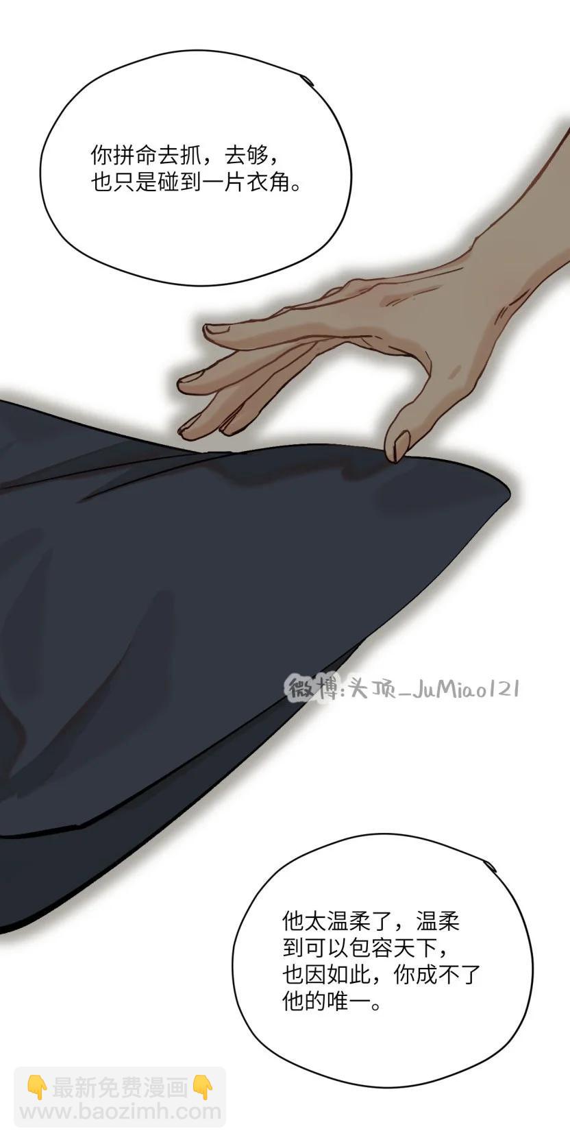 第51话 这狗要被控制了-第63话