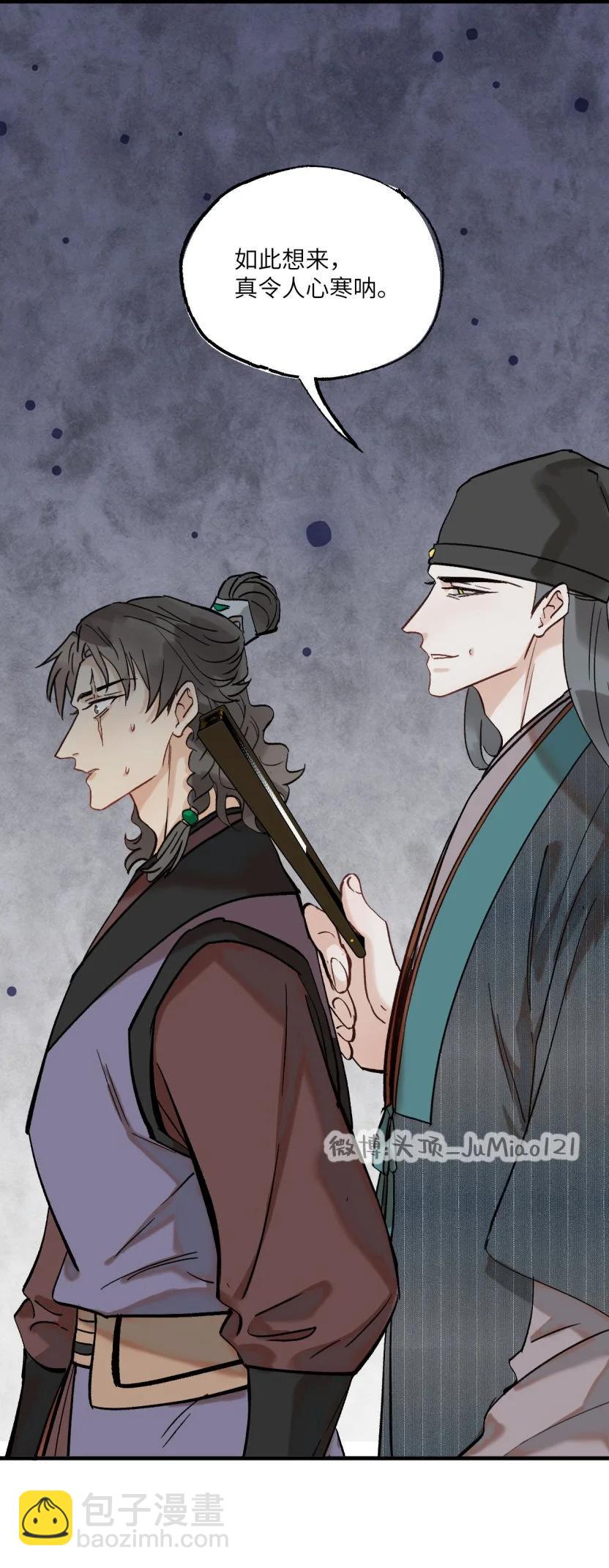 第51话 这狗要被控制了-第63话