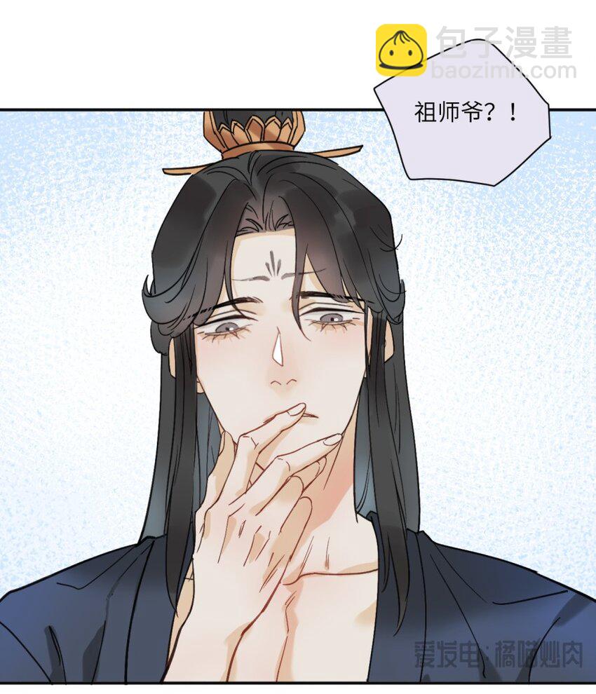 第9话 树枝危机-第9话