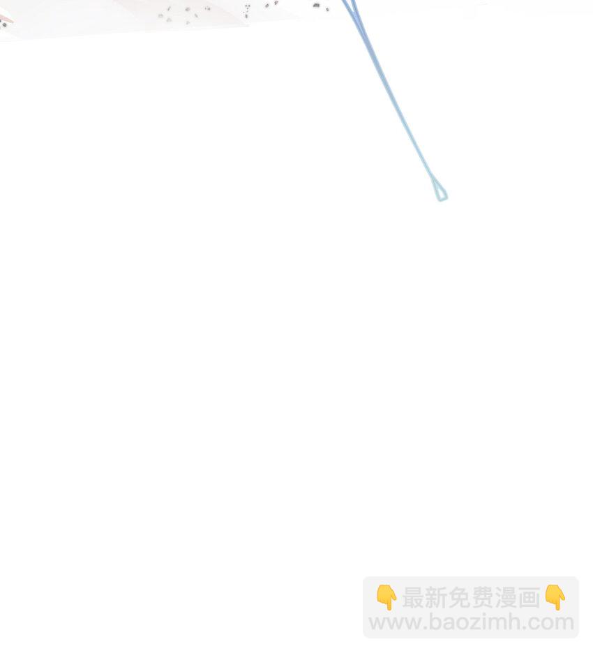 🍚修炼成仙的我只想养成女徒弟 1 捡到一个女徒弟 第15页