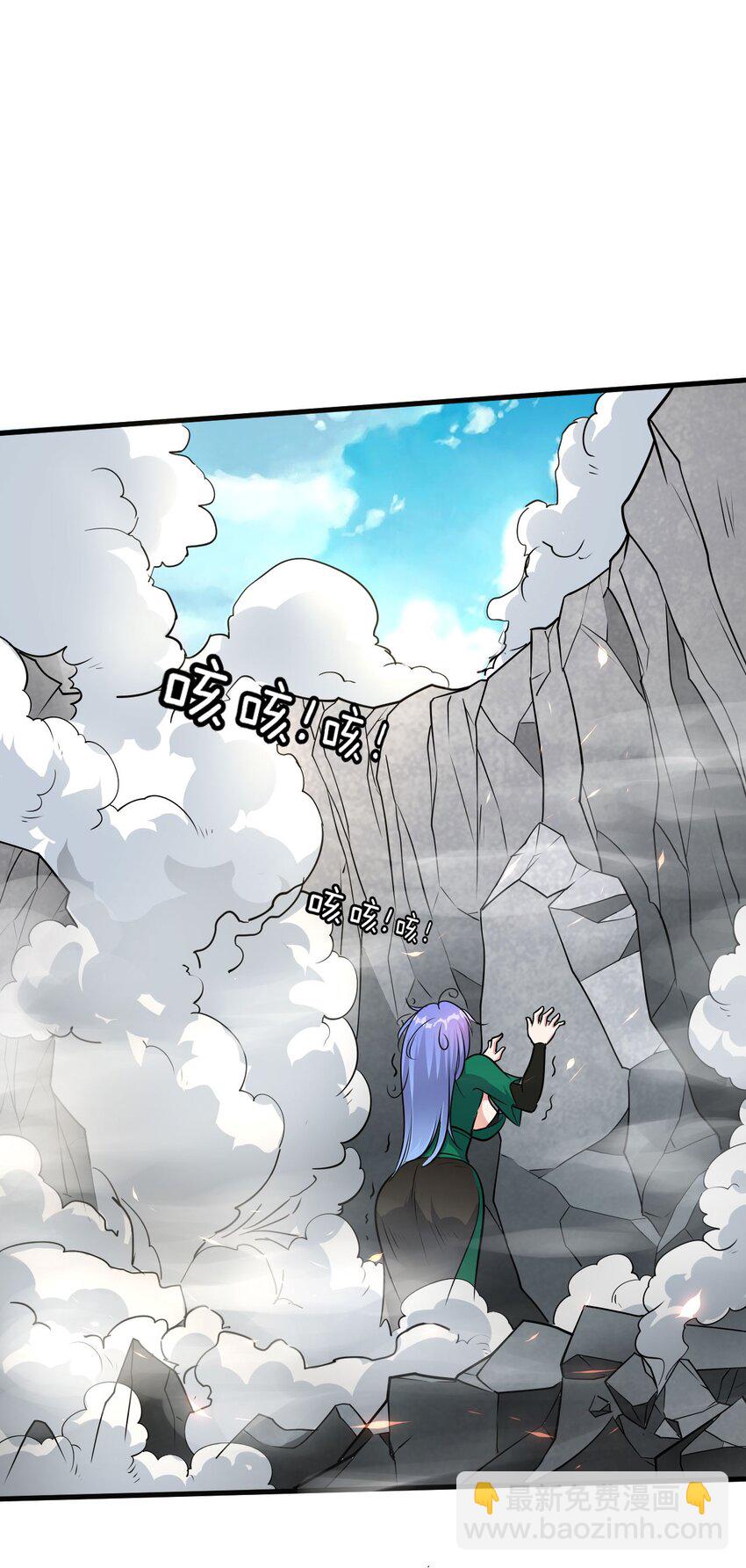 🍚修炼成仙的我只想养成女徒弟 9 大佬亲自下场玩 第48页