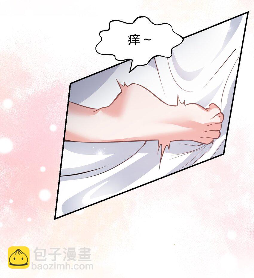 🍚修炼成仙的我只想养成女徒弟 104 受伤小雨蝉，在线求抱抱 第37页