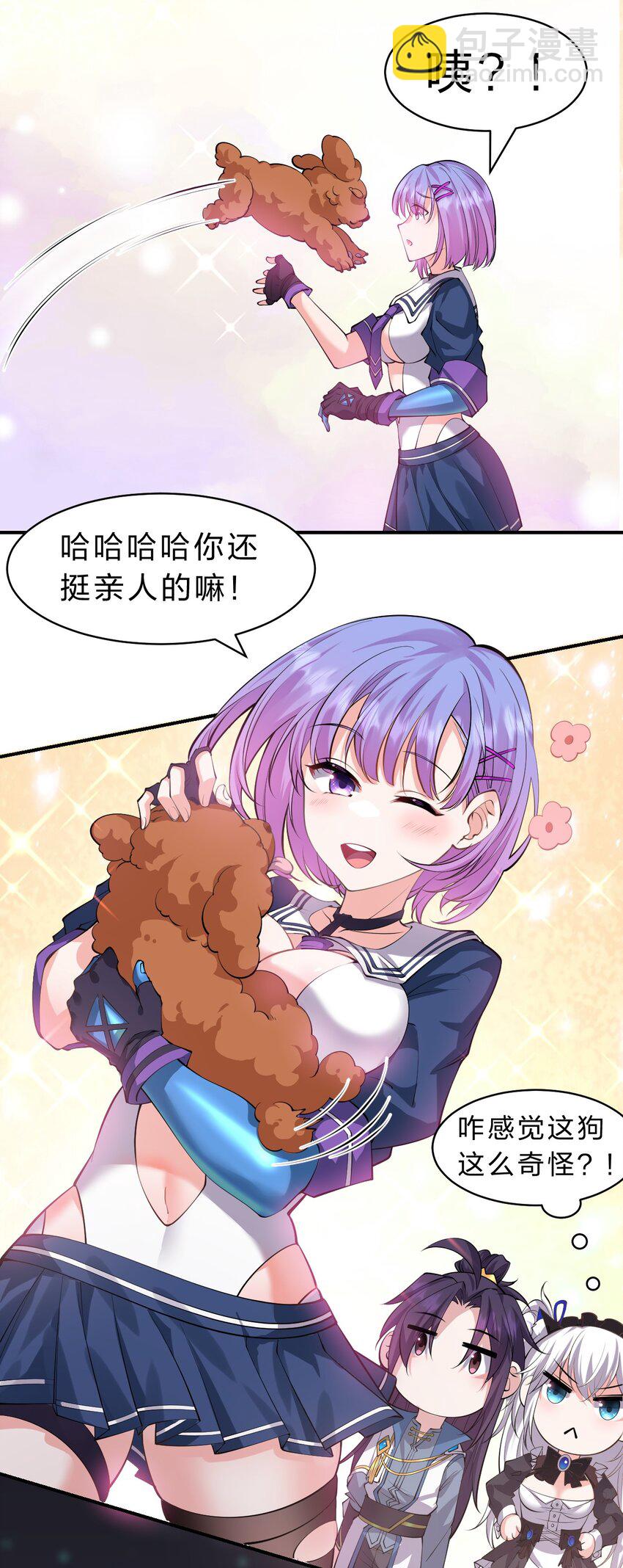 🍚修炼成仙的我只想养成女徒弟 112 百合花开，老流氓变身双马尾少女？？ 第11页