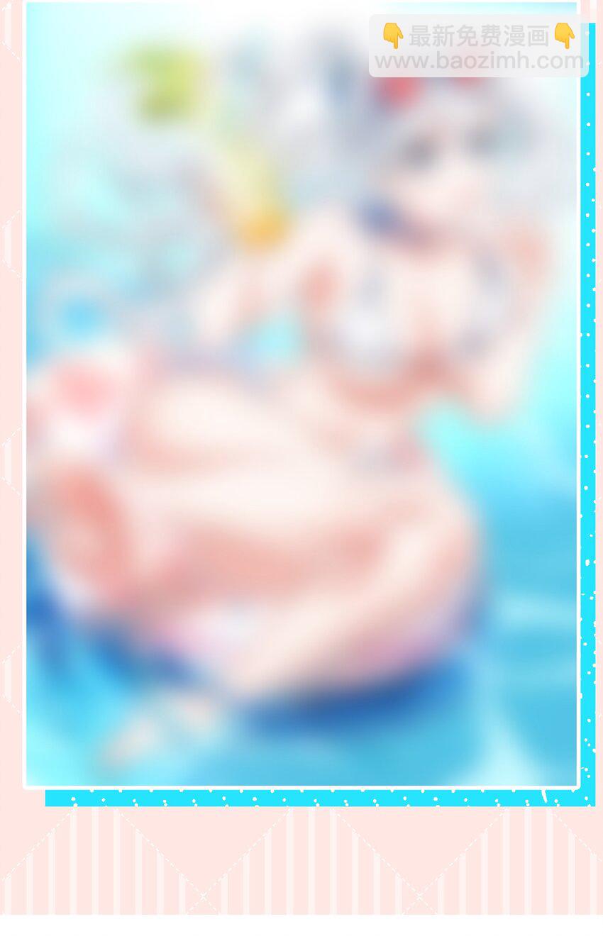 🍚修炼成仙的我只想养成女徒弟 112 百合花开，老流氓变身双马尾少女？？ 第46页