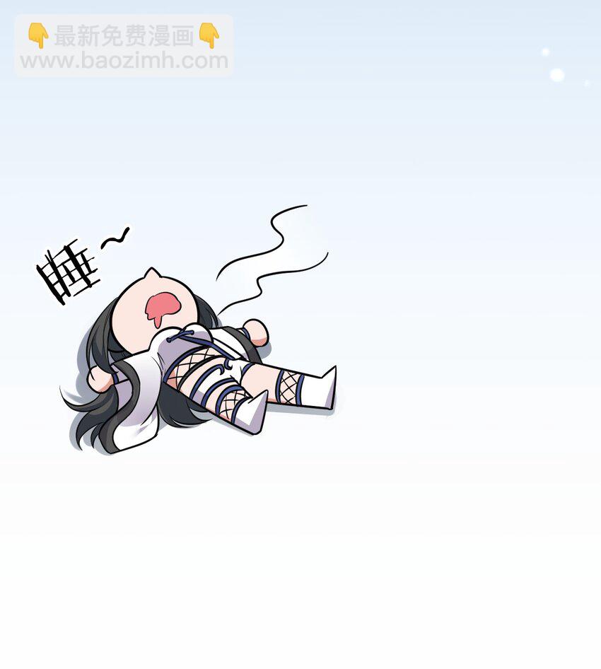 🍚修炼成仙的我只想养成女徒弟 122 那个女人夜闯若雪房间！ 第18页