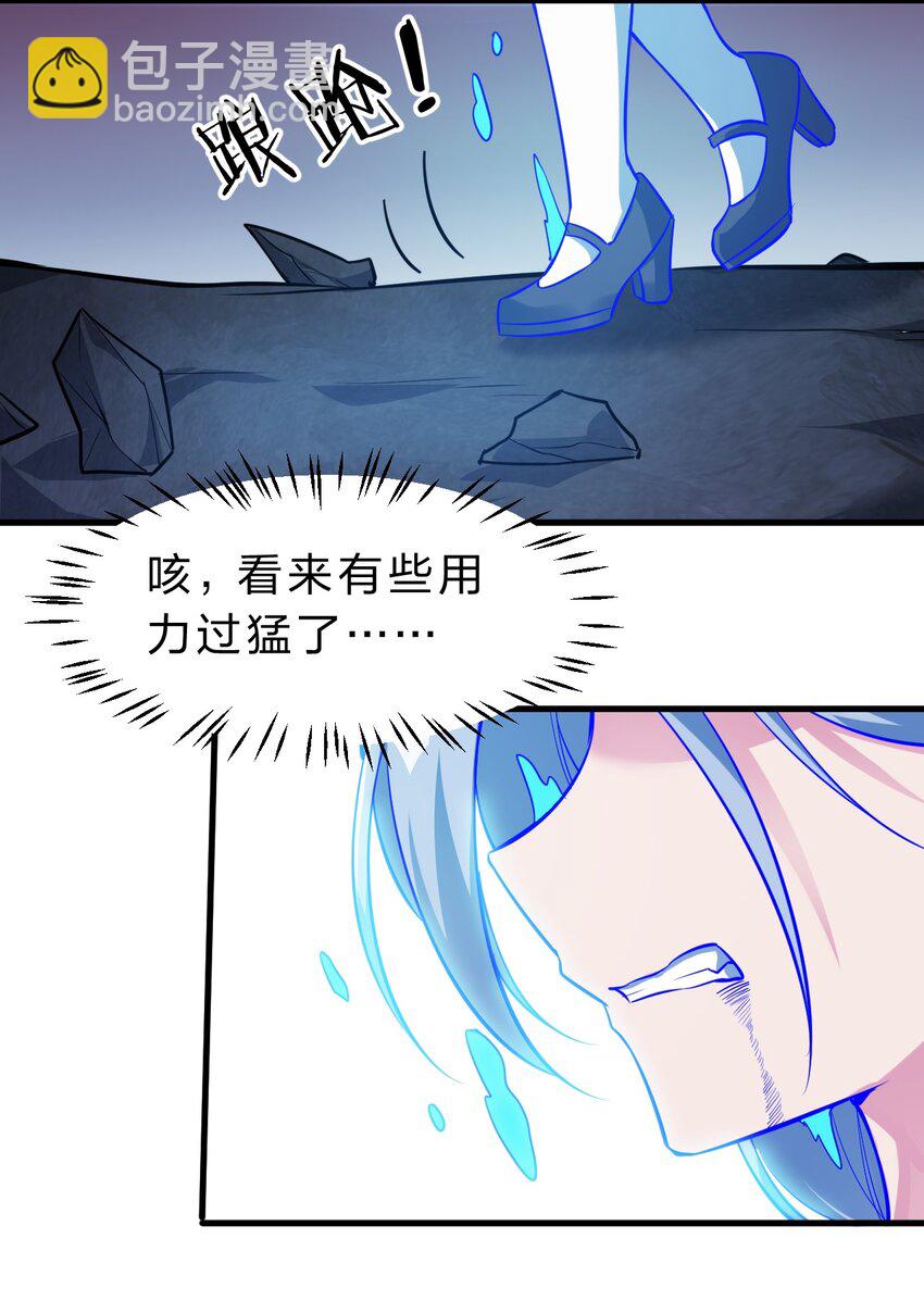🍚修炼成仙的我只想养成女徒弟 122 那个女人夜闯若雪房间！ 第34页