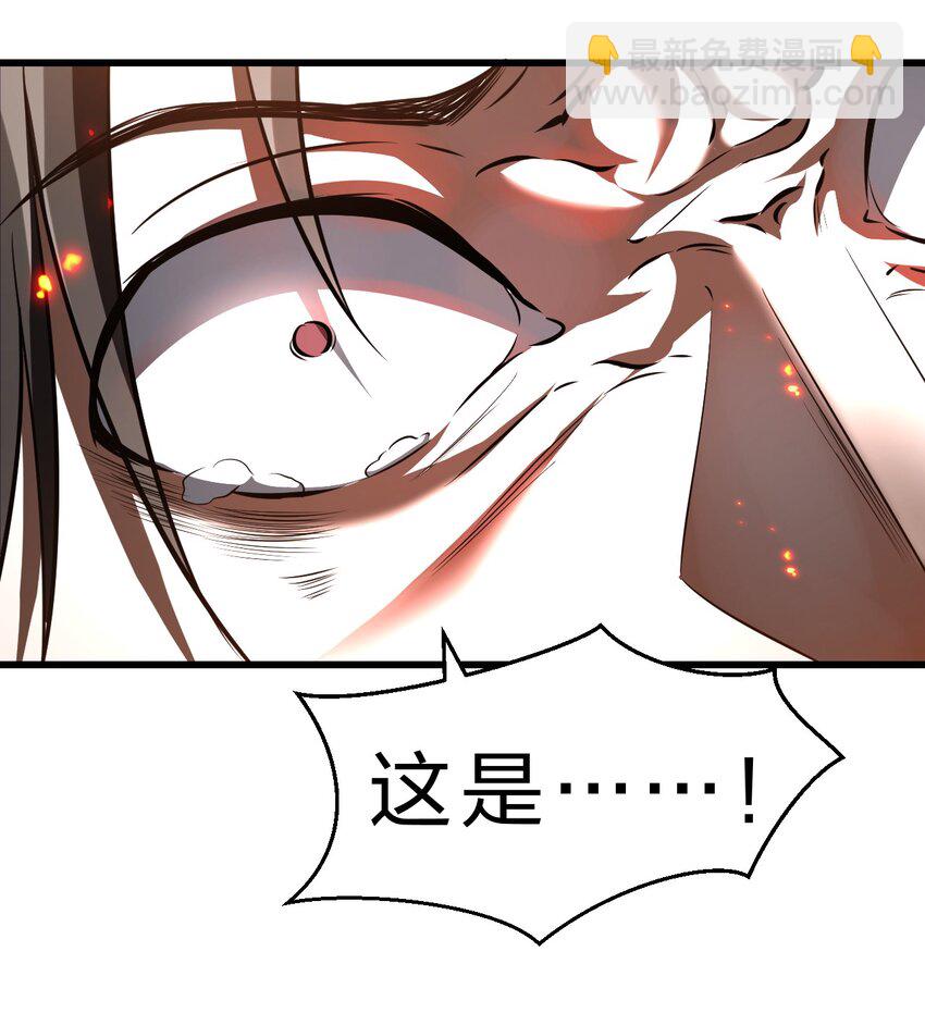 🍚修炼成仙的我只想养成女徒弟 132 再多说半个字，二十一极致也杀！ 第10页