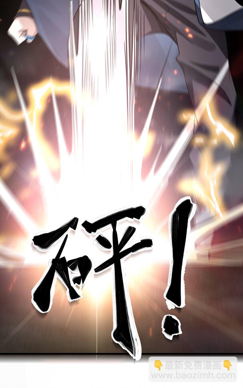 🍚修炼成仙的我只想养成女徒弟 132 再多说半个字，二十一极致也杀！ 第20页
