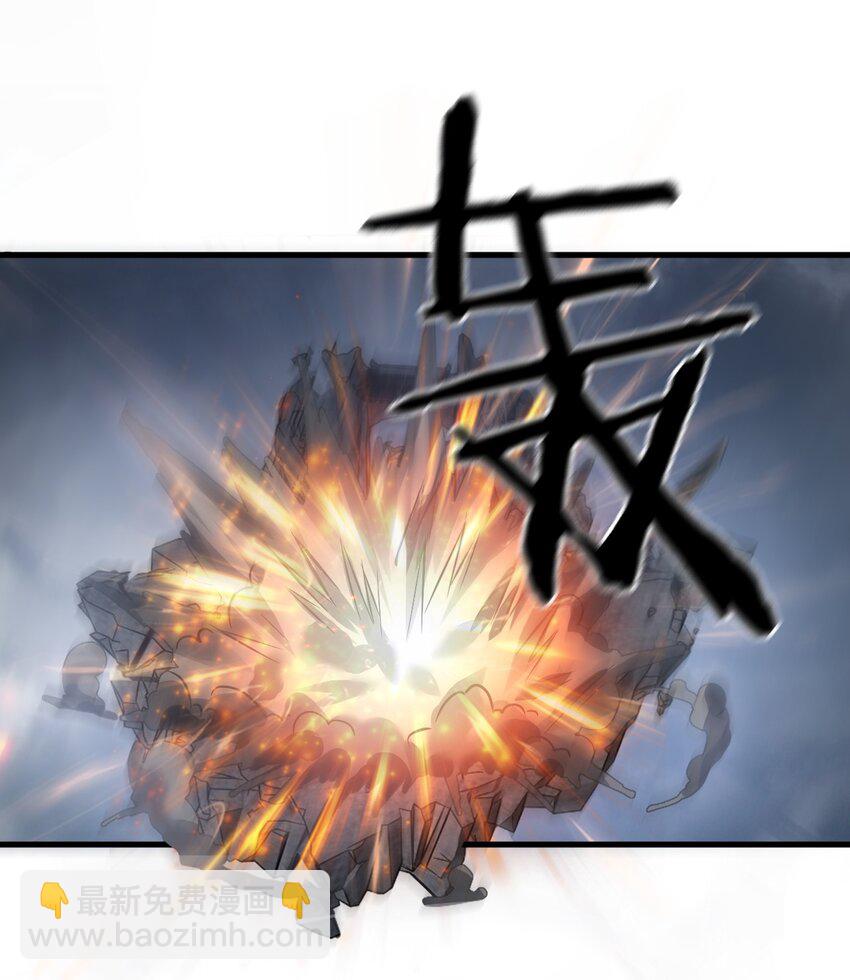 🍚修炼成仙的我只想养成女徒弟 132 再多说半个字，二十一极致也杀！ 第21页