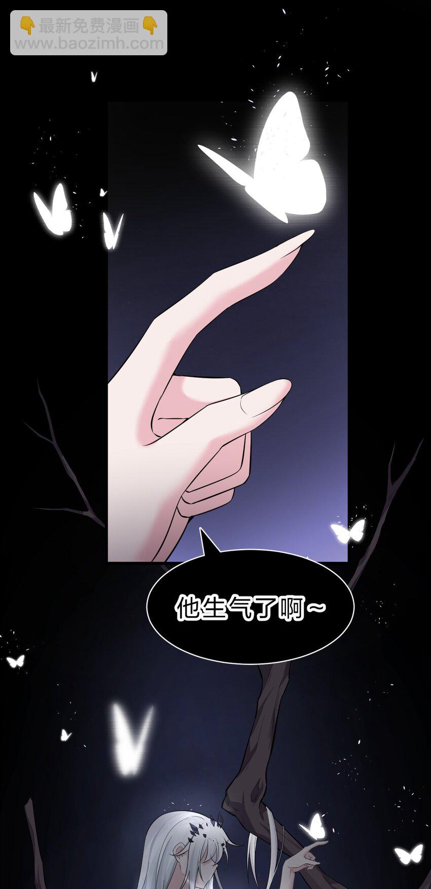 🍚修炼成仙的我只想养成女徒弟 132 再多说半个字，二十一极致也杀！ 第42页