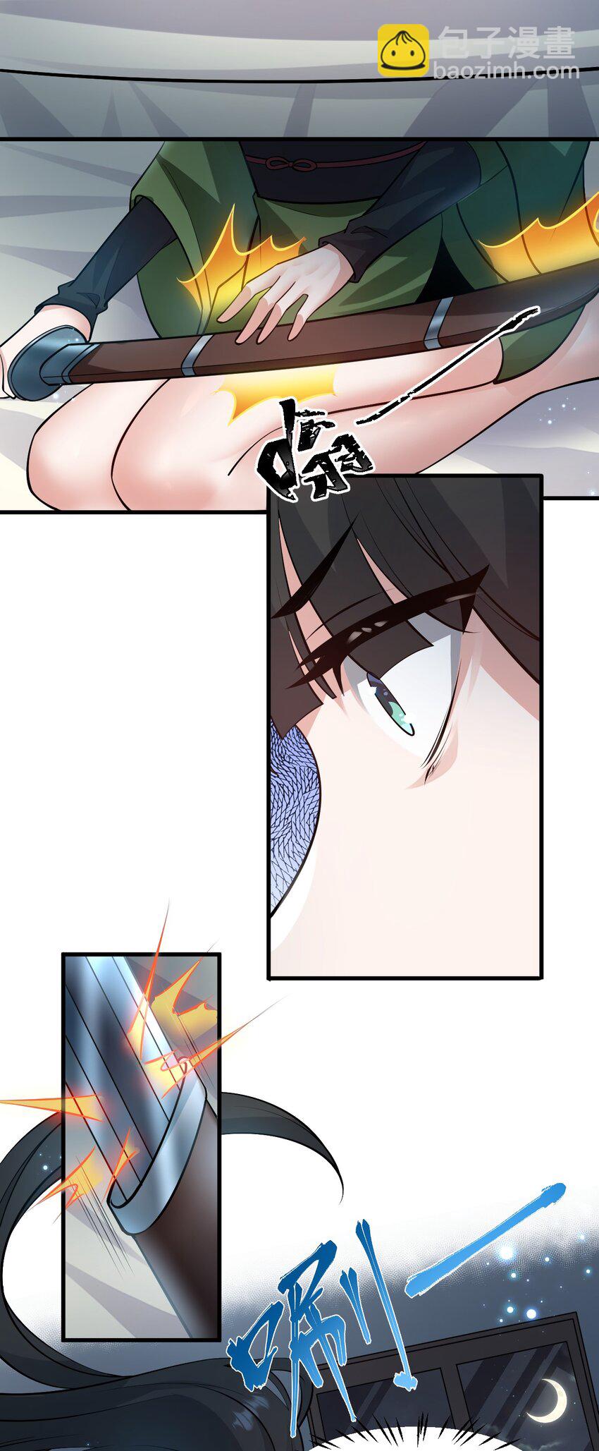 🍚修炼成仙的我只想养成女徒弟 142 白韵的心思……被发现了！ 第19页