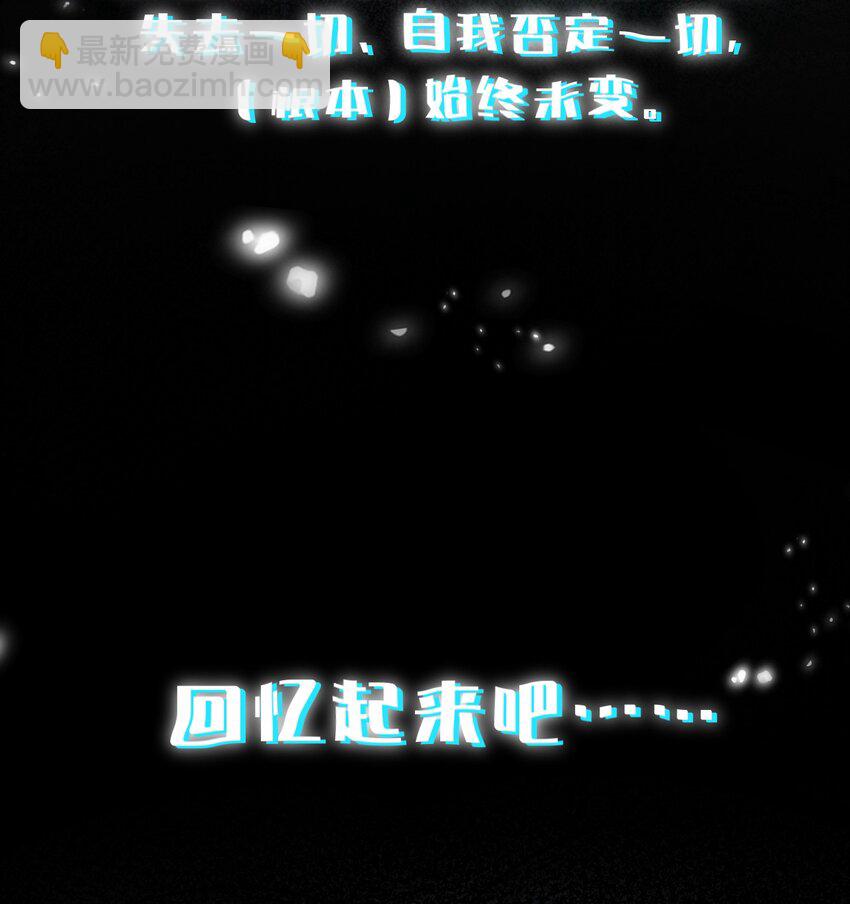 🍚修炼成仙的我只想养成女徒弟 148 三天书院大祭，暗流汹涌 第30页