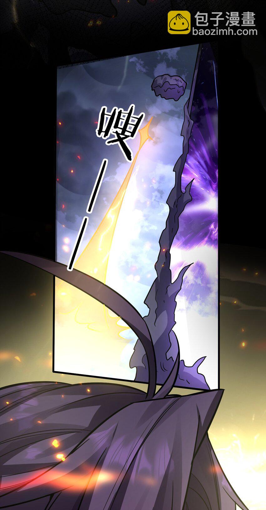 🍚修炼成仙的我只想养成女徒弟 151 星辰流着古魔的血 第19页