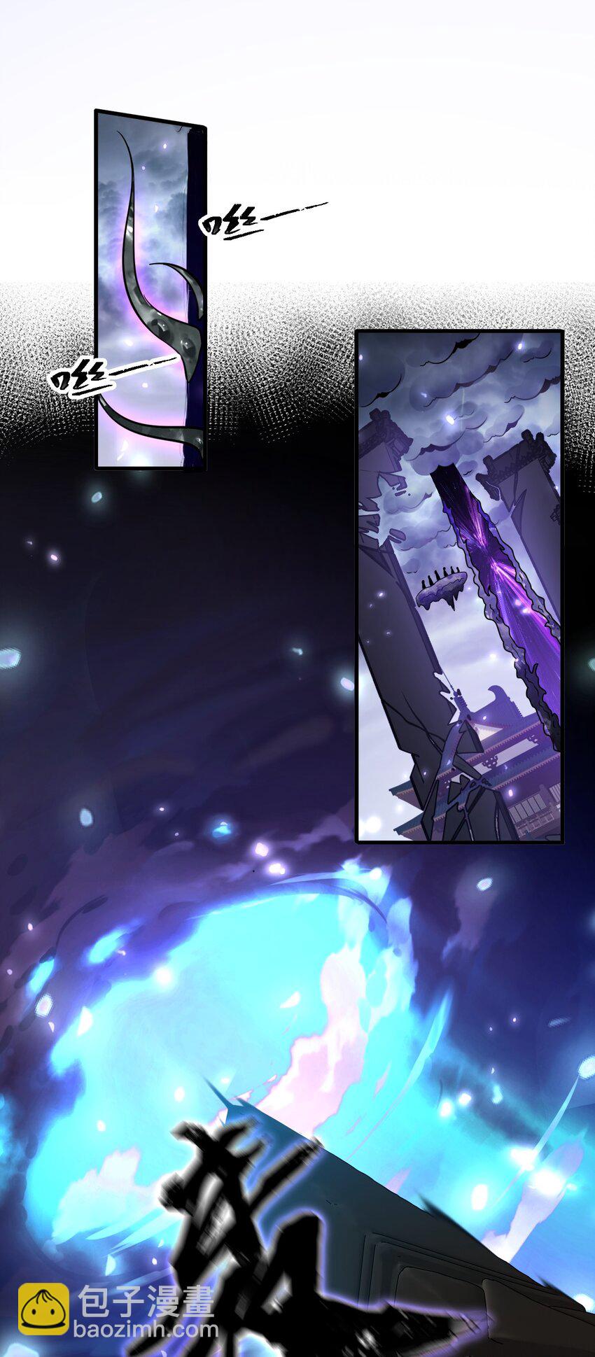 🍚修炼成仙的我只想养成女徒弟 151 星辰流着古魔的血 第26页