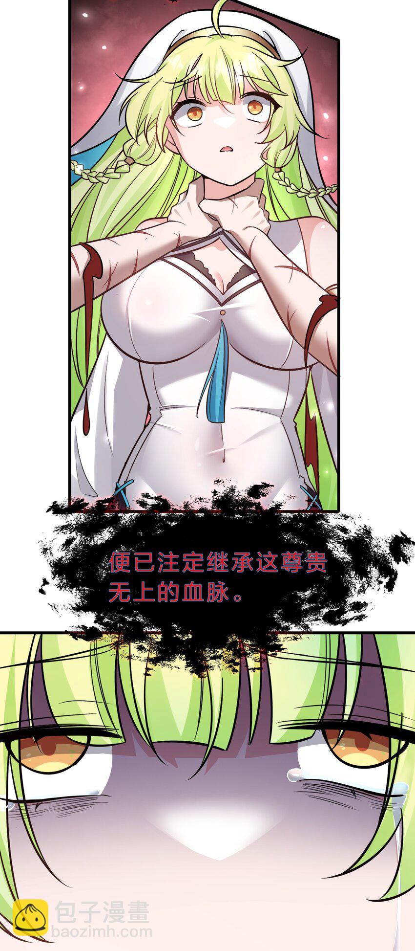 🍚修炼成仙的我只想养成女徒弟 153 你的诞生就是为了兴复魔族 第22页