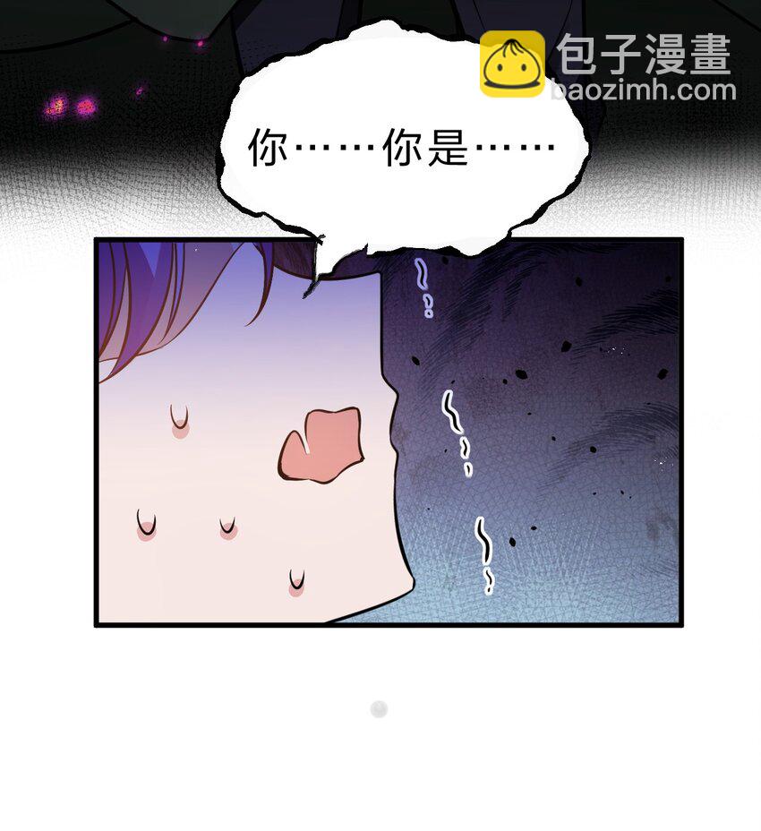 🍚修炼成仙的我只想养成女徒弟 155 小鸢儿变身戮魔 第9页