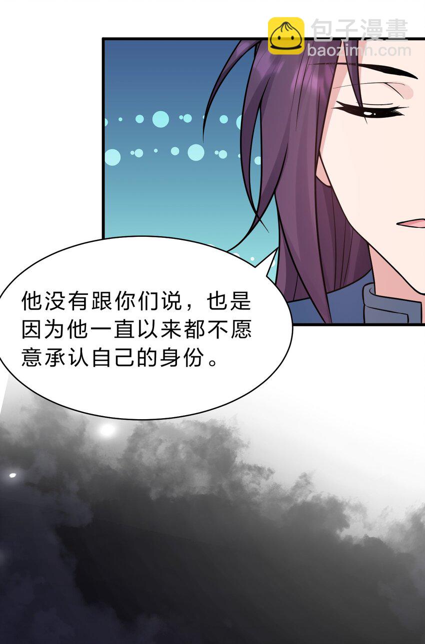 🍚修炼成仙的我只想养成女徒弟 161 小雨蝉夜会老流氓 第9页