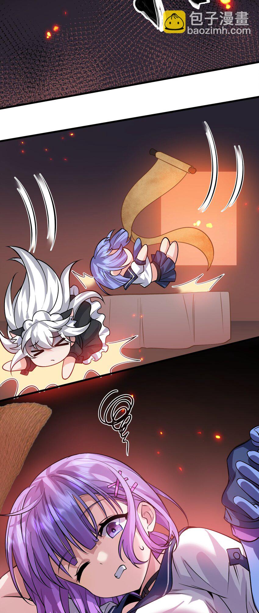 🍚修炼成仙的我只想养成女徒弟 165 谜团逐渐增加 第18页
