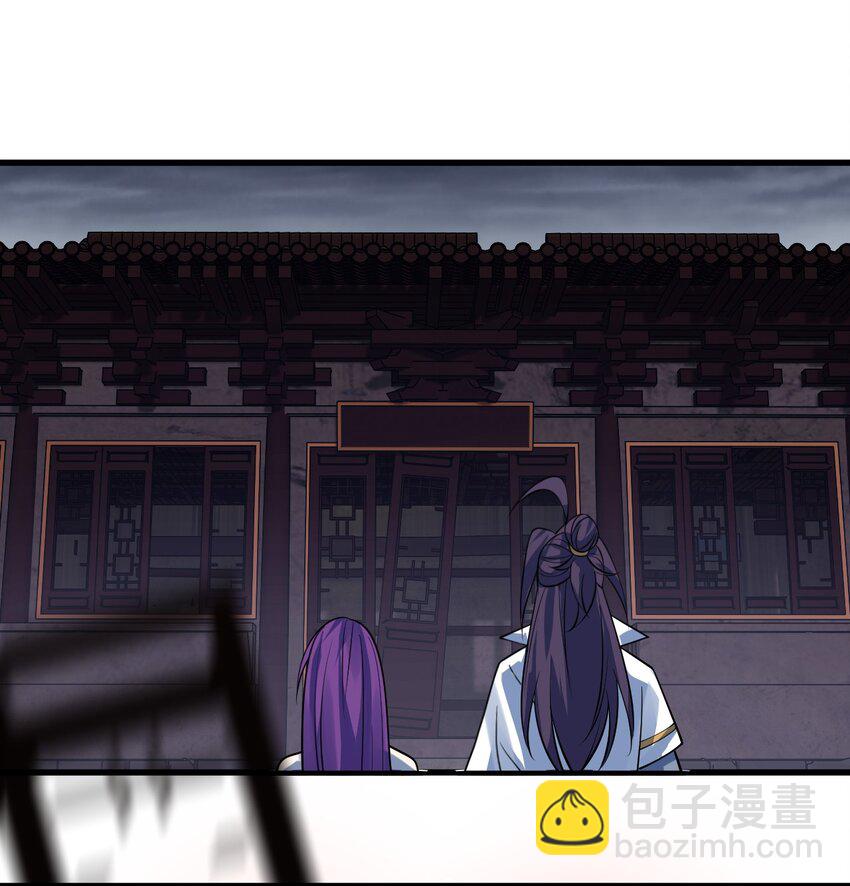 🍚修炼成仙的我只想养成女徒弟 165 谜团逐渐增加 第37页