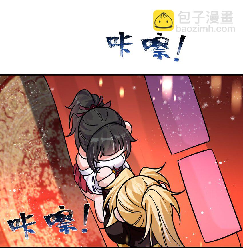 🍚修炼成仙的我只想养成女徒弟 167 若雪的身世之谜 第11页