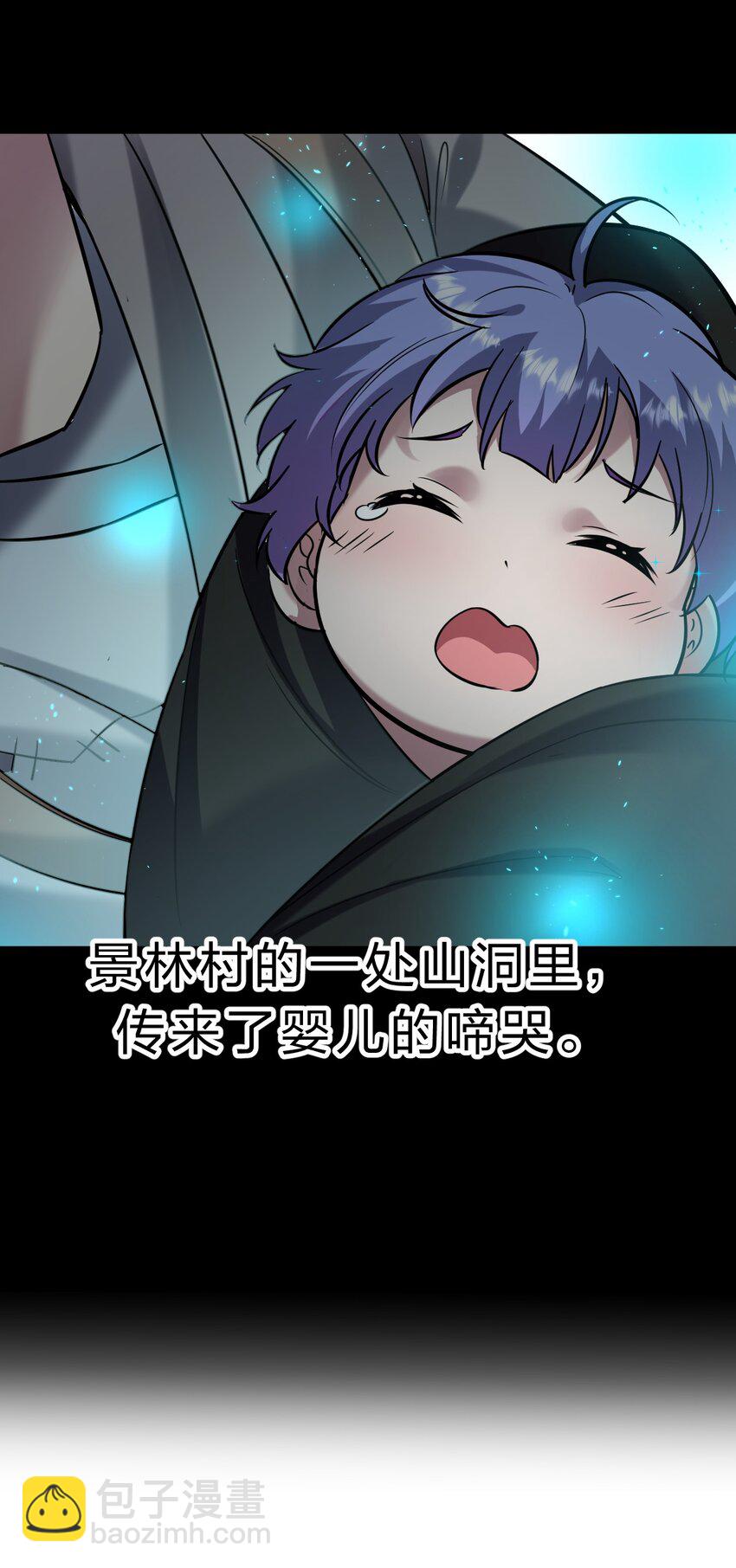 🍚修炼成仙的我只想养成女徒弟 167 若雪的身世之谜 第48页