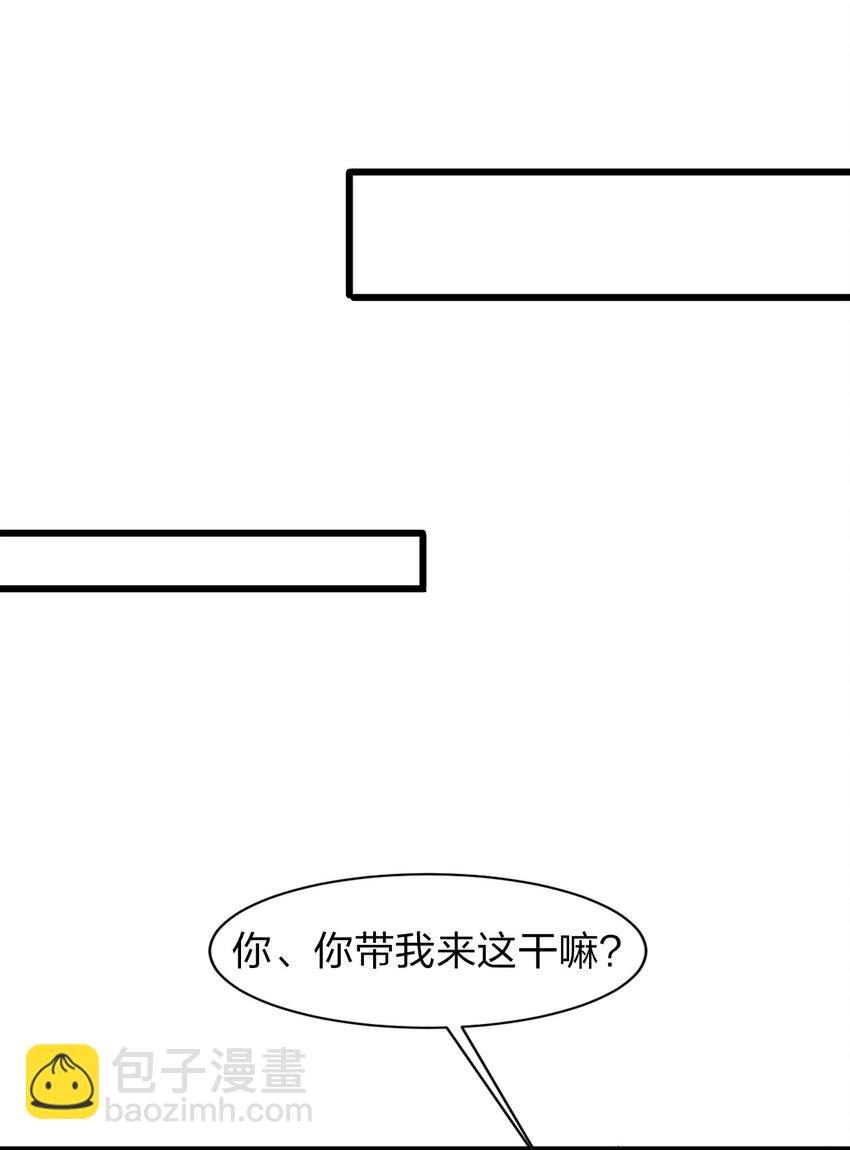 🍚修炼成仙的我只想养成女徒弟 3 学院角落的呻吟 第22页