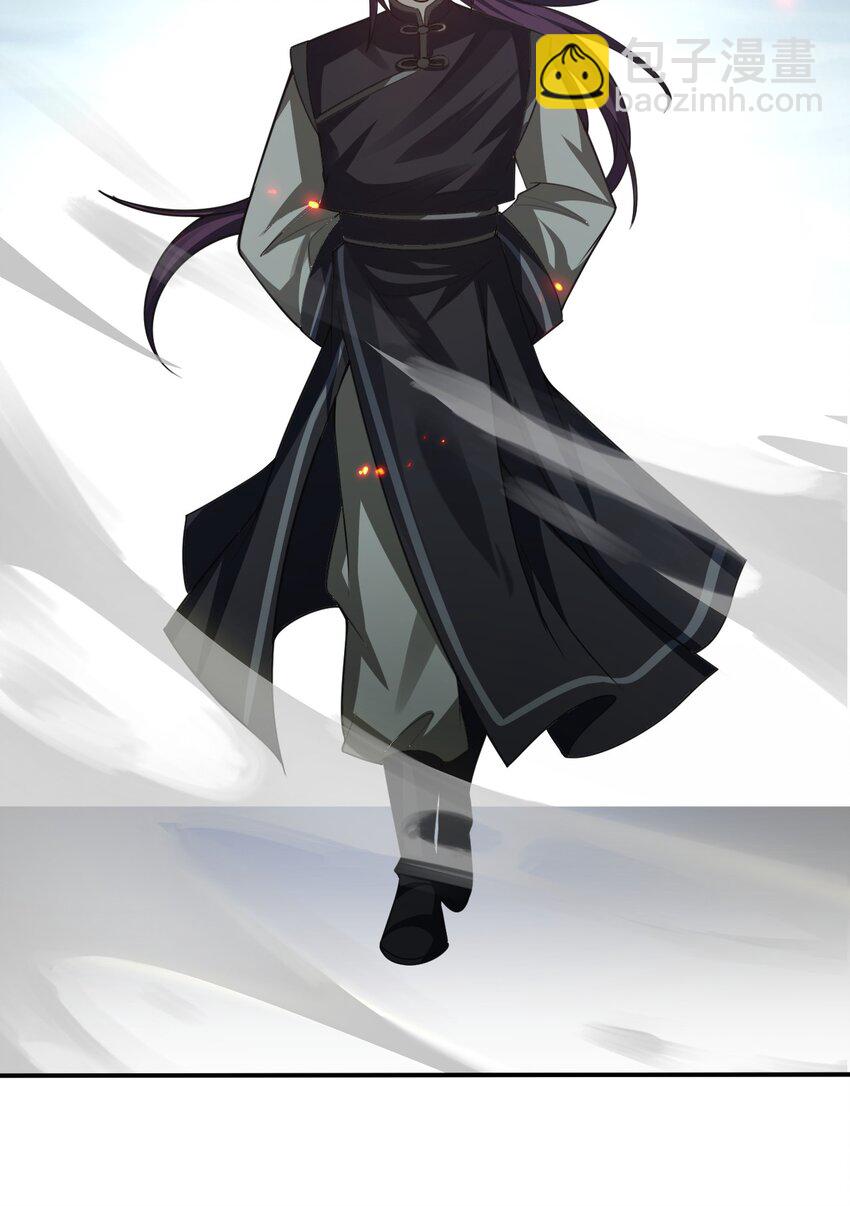 🍚修炼成仙的我只想养成女徒弟 178 反转背叛？不服来战 第26页