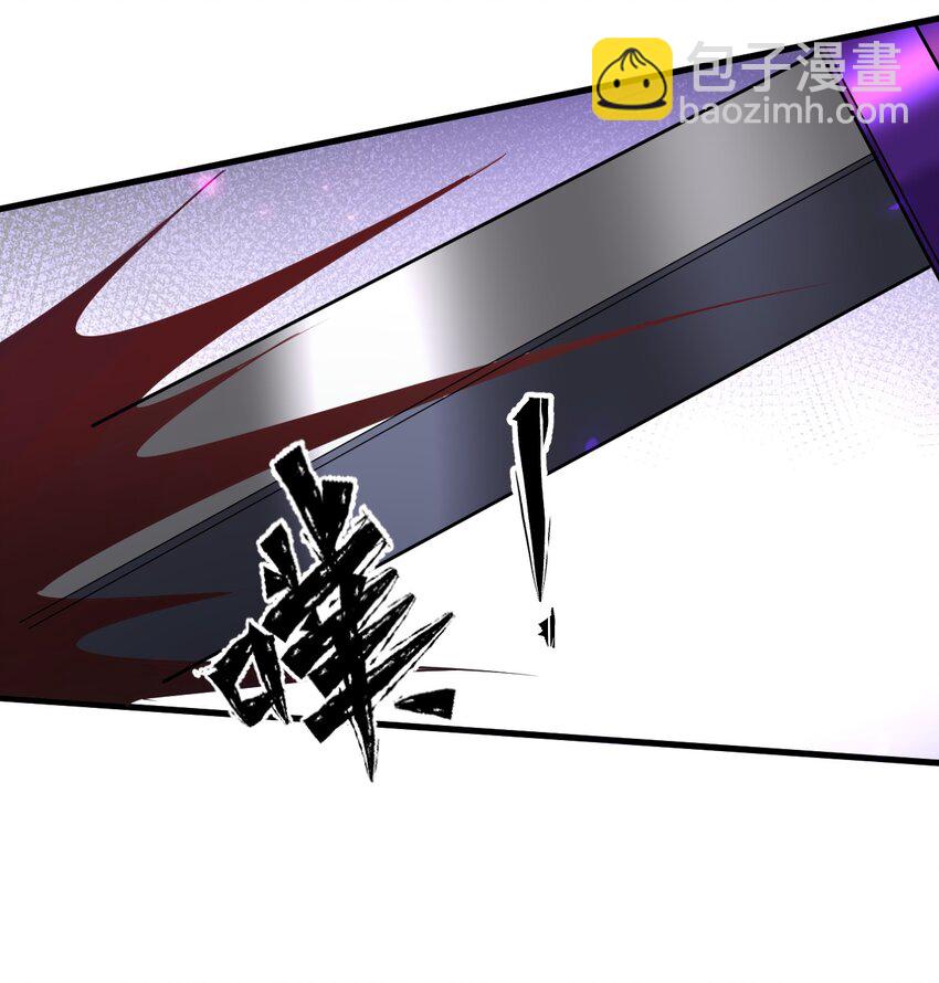🍚修炼成仙的我只想养成女徒弟 178 反转背叛？不服来战 第45页