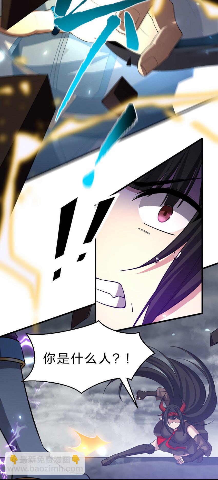 🍚修炼成仙的我只想养成女徒弟 188 我是……神！ 第19页