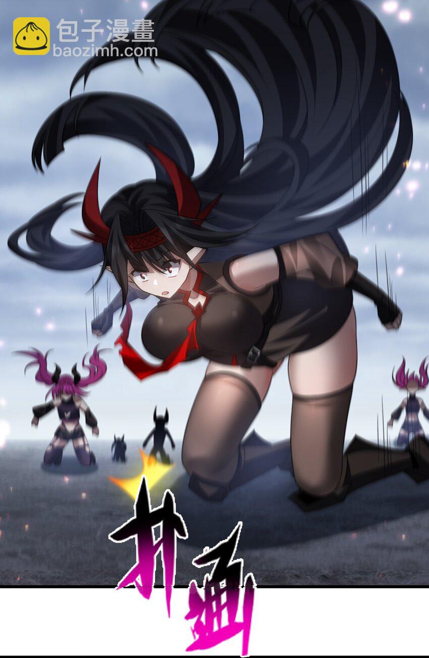 🍚修炼成仙的我只想养成女徒弟 188 我是……神！ 第28页