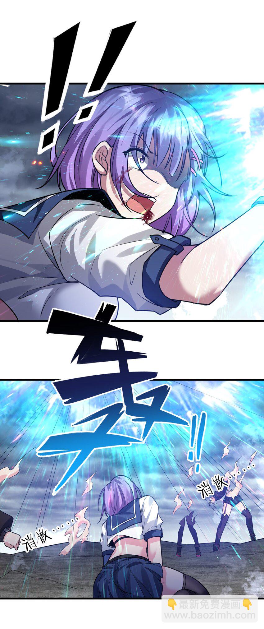 🍚修炼成仙的我只想养成女徒弟 188 我是……神！ 第6页