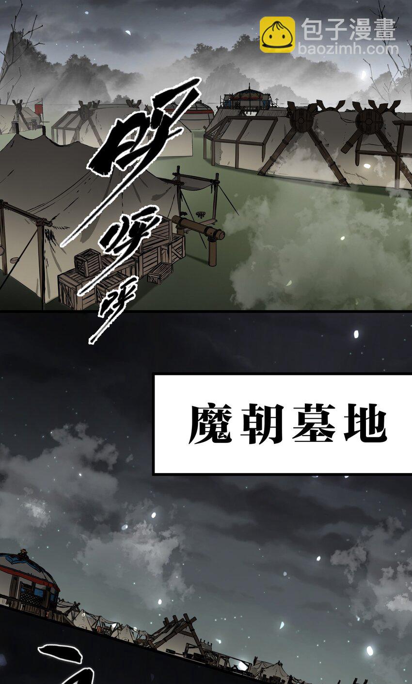 🍚修炼成仙的我只想养成女徒弟 189 小雨蝉已经快不行了 第41页