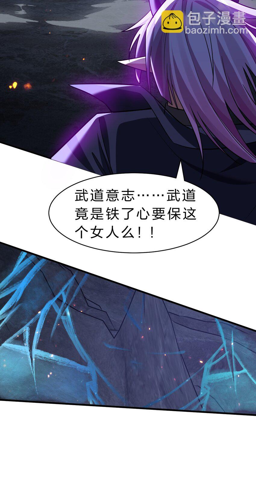 🍚修炼成仙的我只想养成女徒弟 194 新生！若雪成圣！ 第10页