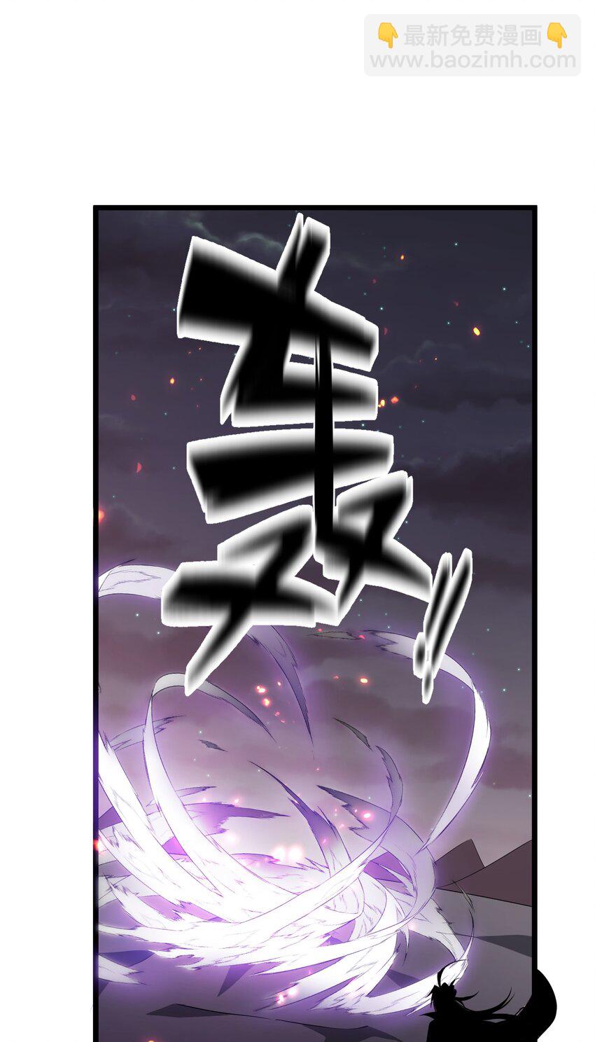 🍚修炼成仙的我只想养成女徒弟 194 新生！若雪成圣！ 第11页