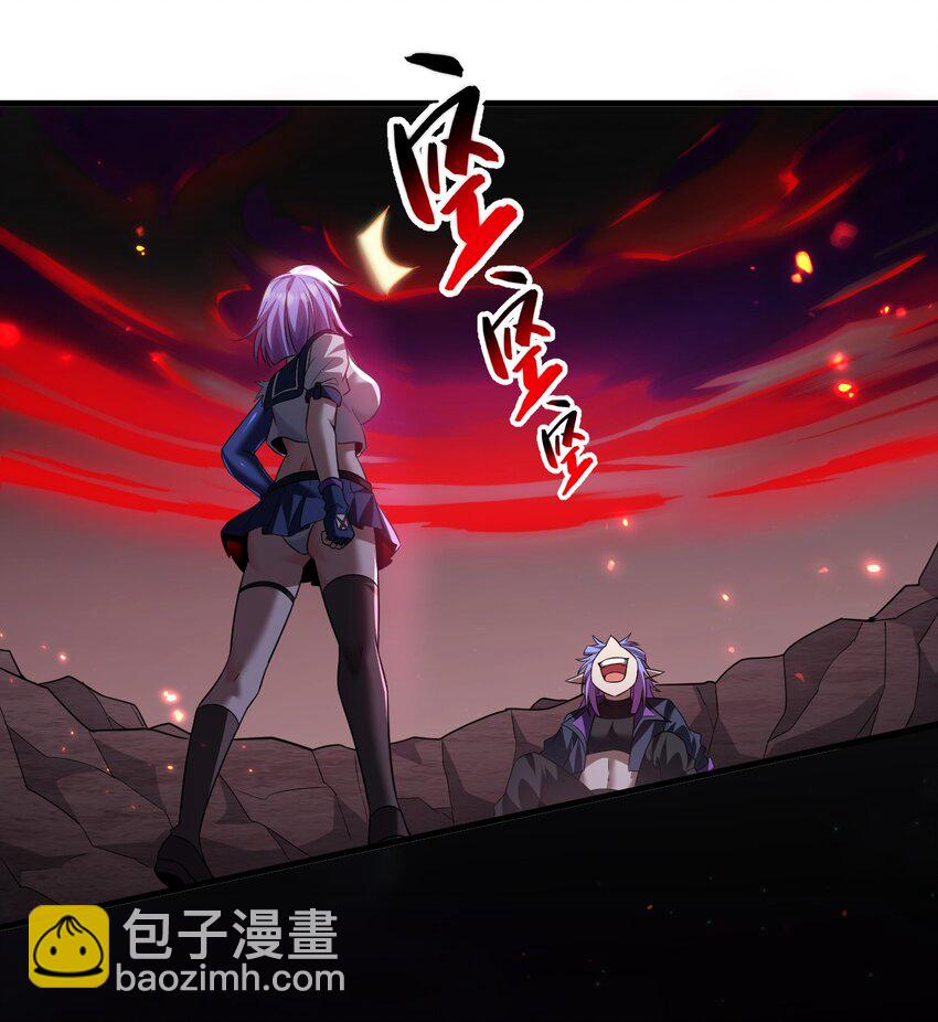 🍚修炼成仙的我只想养成女徒弟 194 新生！若雪成圣！ 第42页