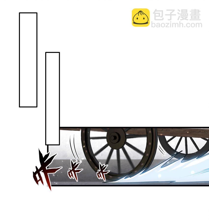 🍚修炼成仙的我只想养成女徒弟 199 圣人的一拳，暴打女鬼 第10页